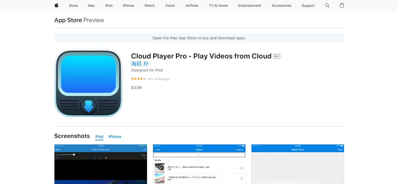 Cloud Player Pro www.theadcompare.com